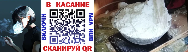 Купить наркотики Кувандык APVP АМФЕТАМИН Бутират ГАШИШ Cocaine Бошки Шишки Мефедрон