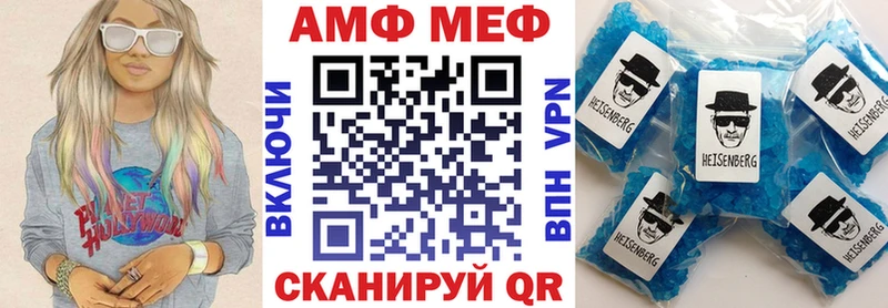 Amphetamine VHQ  дарнет шоп  Кувандык 
