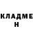 КЕТАМИН VHQ Martha Caldera