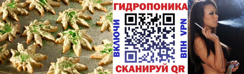 Cannafood конопля  Кувандык 