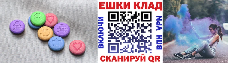 Экстази ешки что такое Кувандык