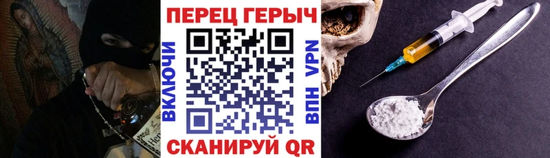 наркошоп Кувандык Героин гречка