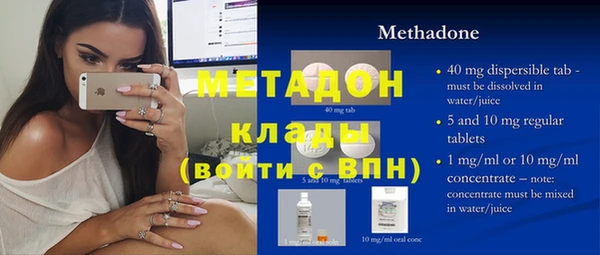 мефедрон VHQ Баксан
