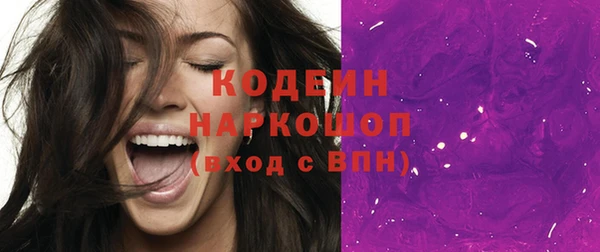 скорость Балабаново