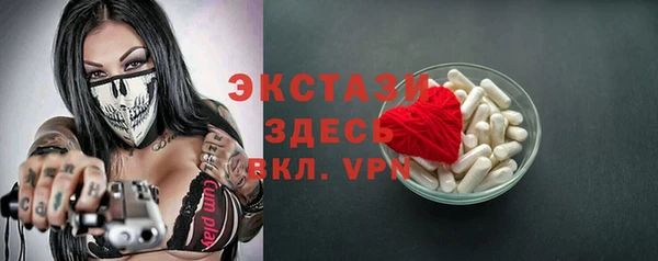 прущие грибы Балахна