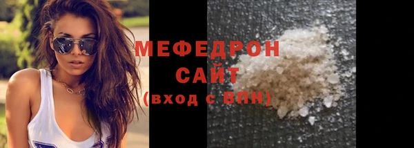 мефедрон VHQ Баксан