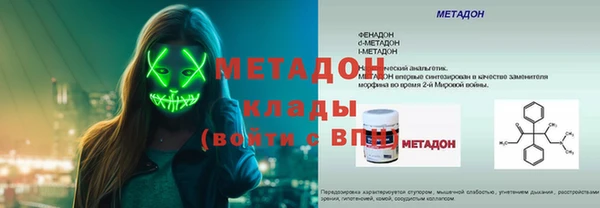 мефедрон VHQ Баксан