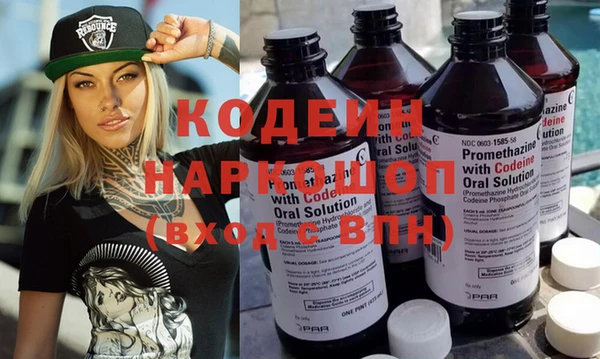 таблы Сафоново