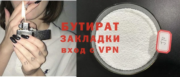 мефедрон VHQ Баксан