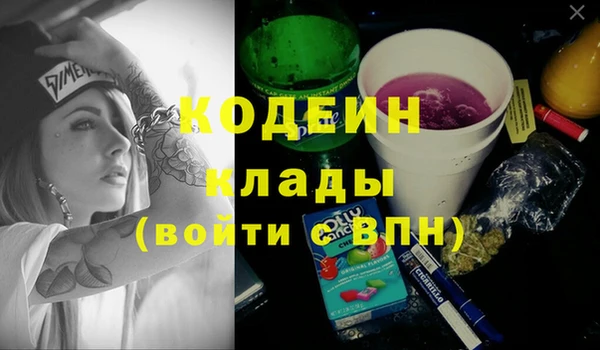скорость Балабаново