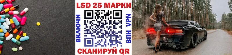 магазин продажи   Кувандык  LSD-25 экстази ecstasy 
