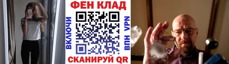 хочу наркоту  Кувандык  МЕТАМФЕТАМИН витя 