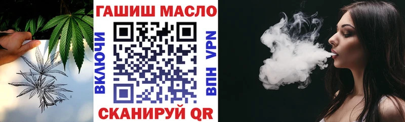 Дистиллят ТГК гашишное масло  продажа наркотиков  блэк спрут вход  Кувандык 