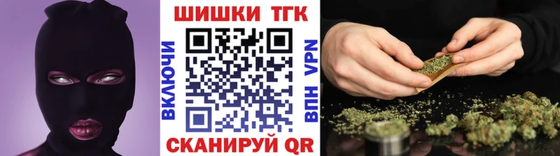 как найти закладки Кувандык Бошки Шишки Ganja